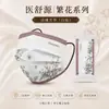 Mascarilla Protectora Desechable de Tres Capas con Estampado Color-Block Estilo Old Money, Alto Valor Estético, Favorecedora, Diseño Único, Empaquetada Individualmente