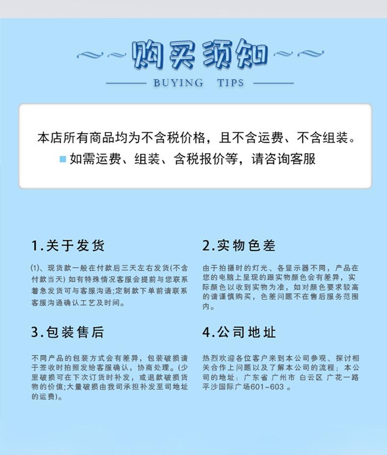 详情页-_08.jpg