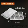 Caja para baozi desechable Empaque para siu mai Empaque para dumplings de sopa Xiaolongbao empaque para freír en sartén caja congelada caja de almacenamiento