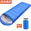 Saco de dormir, Colcha para exteriores para adultos para todas las estaciones, Doble propósito, Camping ligero, Camping de verano, Para pasar la noche, Uso en coche, Resistente al frío
