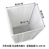 Cubo Depósito de Agua, Resistente a Ácidos y Álcalis, Cubo Cuadrado de Plástico Anticorrosión, Boca Ancha Abierta, Cubo Depósito de Agua Cuadrado sin Marco, Cubo de PE