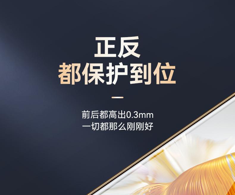 手机壳