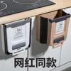 Lixeira de Pendurar, Tamanho Universal, Em Estoque, Montada na Parede, Economiza Esforço, Dobrável, Cozinha, Ecológica, Armazenamento com Gancho