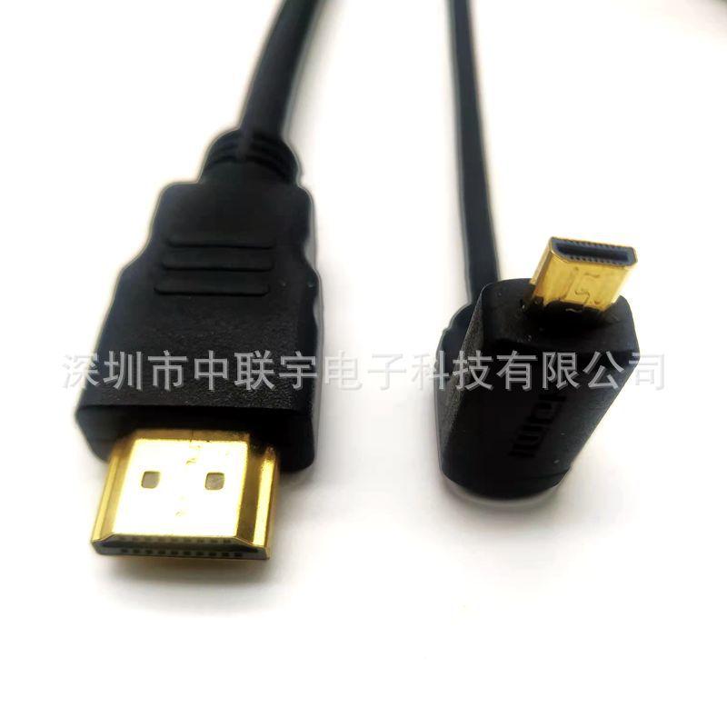HDMI A-D上弯_副本