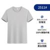 Camiseta de verano de cuello redondo de seda helada de secado rápido, mono con impresión personalizada de logotipo, camisa cultural publicitaria corporativa, manga corta bordada