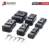 Conector Automotivo 776427-12/3/4/6/8/12 Pinos 776437-1 Roewe Rx3 Plug do Eixo de Comando