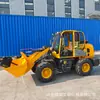 Cargadora para Granjas, Tigre de Patas Cortas Diésel con Tracción en las Cuatro Ruedas, Se Puede Equipar con Equipo Auxiliar, Carretilla Elevadora Pequeña Multifuncional