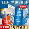 70% de descuento en Páginas de Folletos Promocionales Impresos Personalizados, Folletos para Exposiciones y Corporativos, Diseño y Producción de Catálogos, Doblados por la Mitad, 60% de descuento en Copias
