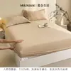 Sábana bajera de algodón cepillado de clase A, una sola pieza para colchón, color liso, funda protectora, sábana de cama de algodón puro, colcha, juego de sábanas de tres piezas totalmente cerrado