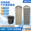 Saco de dormir para acampar al aire libre, saco de dormir suave y amigable con la piel para adultos, saco de dormir de camping, saco de dormir para siesta, saco de dormir de camping para adultos, saco de dormir de invierno