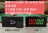 Placar Eletrônico Anotador Sem Fio Sinuca Badminton