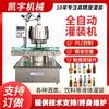 Máquina Llenadora Cuantitativa Totalmente Automática para Línea de Producción de Llenado de Líquidos, Máquina Llenadora Isobárica de Licores Disponible en Stock