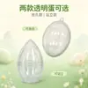 Huevos de Pascua pintados transfronterizos, cáscaras de huevo de PP de plástico transparente con apertura y cierre, bolas decorativas colgantes hechas a mano para DIY, almacenamiento de huevos de belleza