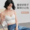 Nueva Lencería Sexy de Encaje Puro Deseo con Cuello en V para Mujer, Sujetador de Moda Estilo Francés para Mujer, Capas con Camisola