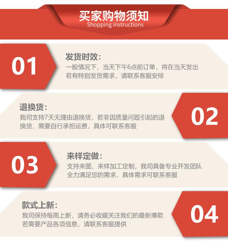 买家须知(1).jpg