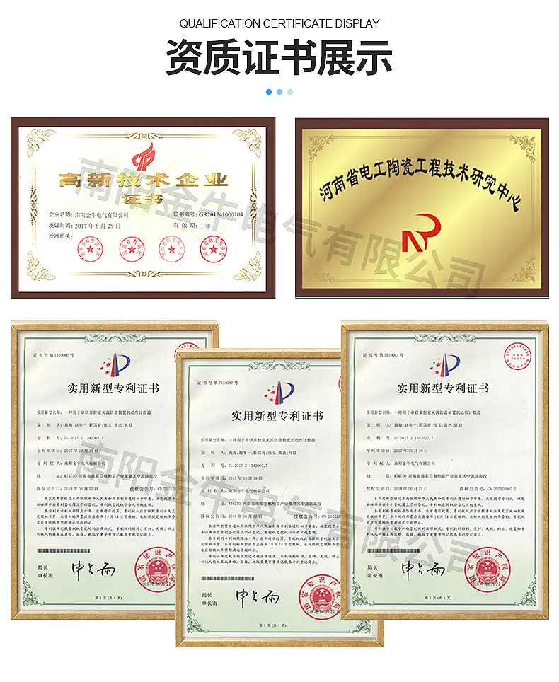 YH5WS-17-50DLTL避雷器_16.jpg