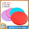 Nuevo Frisbee de Silicona para Mascotas Plegable para Playa Juguete para Mascotas Perro Entrenamiento Interactivo Resistente a Mordidas Suave Frisbee