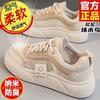 Zapatos Oulun Mesh Blancos para Mujer Verano 2024 Nuevos Versátiles Huecos Transpirables Deportivos Casuales