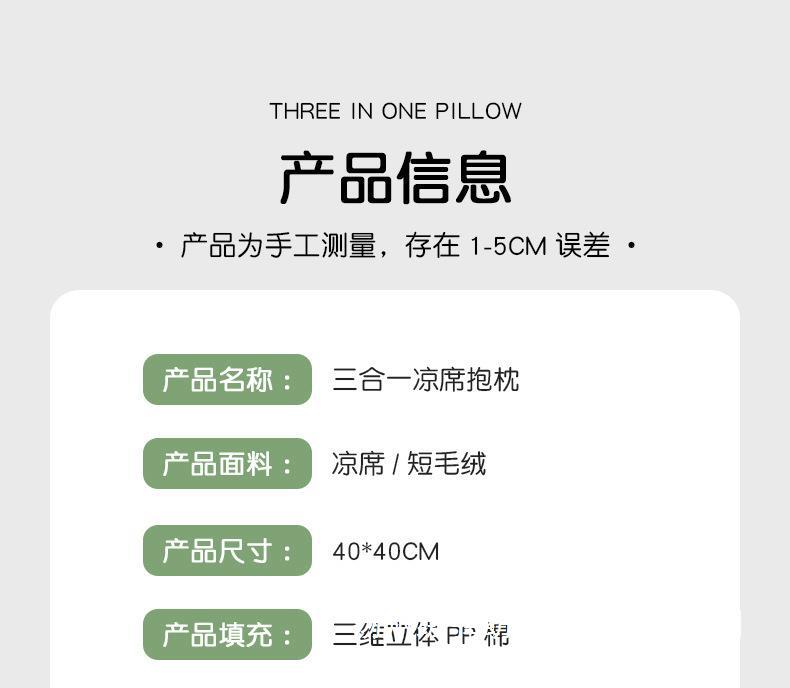 24-详情 (13).jpg