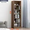 Estante simples de chão para sala de estar, prateleira doméstica para quarto, armário de armazenamento multifuncional, estante de escritório