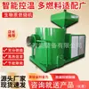 Queimador de Pellets de Biomassa Fornalha de Aquecimento por Combustão de Resíduos Queimador Totalmente Automático de Pellets de Biomassa