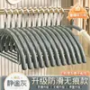 Perchas Semi-Circulares Recubiertas de Plástico que no Marcan para Uso Doméstico, Perchas Antideslizantes para Secado, Perchas Gruesas para Ropa, Perchas con Forma de Arco para Ropa de Adulto