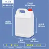 Botella de Fluoruro Barril Químico de Solvente Orgánico Resistente a Ácidos y Álcalis Barril de 10 Litros Barril para Líquidos de Desecho de Solvente 5L Barril de Plástico para Pesticidas Fluorados