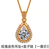Kawei Transmisión en Vivo Venta Caliente Brillante Diamante Moissanita de 5 Quilates Colgante Colgante en Forma de Gota Collar para Clavícula Noble y Elegante
