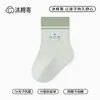 Calcetines de algodón para bebé recién nacido, grado A, sin costuras, primavera/otoño, estampados, holgados, no apretados, diseño de dibujos animados, longitud hasta la mitad de la pantorrilla, para bebés de 0 a 3 años