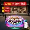 Luz de Proyección Publicitaria Giratoria Estática Ajustable Foco Impermeable para Exteriores Tienda Letrero con Patrón LED Luz de Logo para Puerta