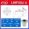 Eixo Óptico Flange Redonda de Grafite Rolamento Linear Flange de Borda Quadrada Manga Guia de Aço Estendida Lmfhk12536100Luu
