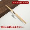 Palillos Desechables para Sushi con Doble Punta, Palillos de Bambú con Alta Apariencia, Logotipo en la Cintura, Vajilla para Llevar Comida Japonesa Sashimi al Por Mayor