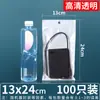 Bolsa autosellante de película nacarada engrosada de 18 micrones, bolsa de sellado doble blanca semitransparente para empaque de cosméticos, collares y pulseras