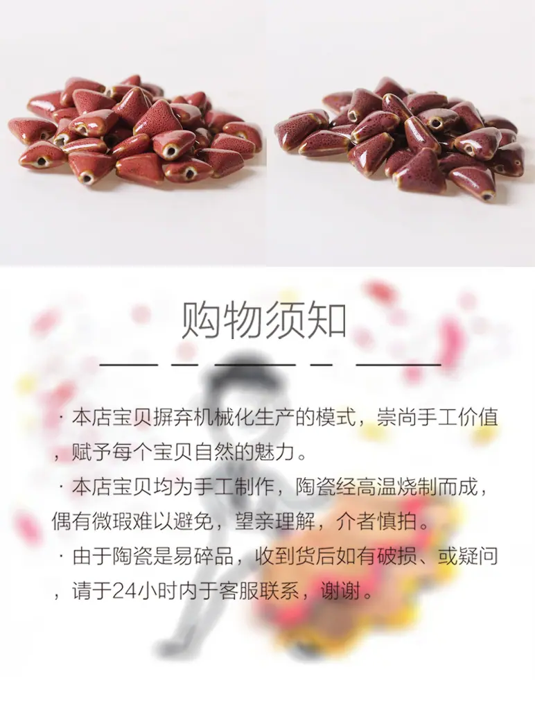纯白色珠子_07.jpg