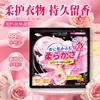 Almacén Global Suavizante de Telas Perfumado Fragancia de Larga Duración Baja Espuma Fácil de Enjuagar Protección del Color Antiestático Suaviza y Reduce las Arrugas