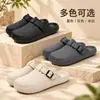 2026 Nuevo Modelo Zapatillas Cerradas de Eva para Hombres para Doctores y Enfermeras de Laboratorio, Zapatillas Quirúrgicas para Hombres, Zapatillas de Eva