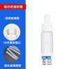 Botella gotero de aceite esencial marrón de 5 ml Botella recargable de perfume de 2 ml Botella de vidrio para aceite esencial Botella de vidrio Cosméticos