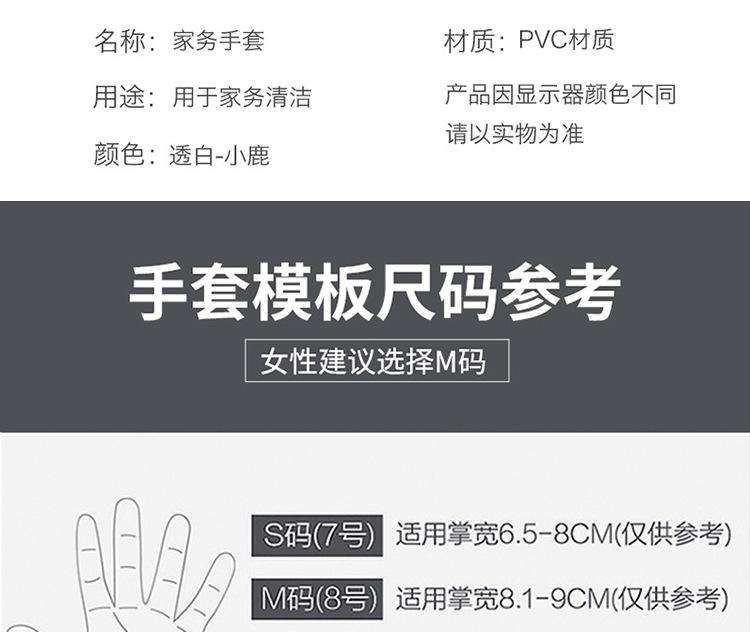 手套A_03.jpg