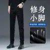 Calça jeans preta cropped masculina para primavera e outono, nova 2026, jeans casual masculino skinny de alta elasticidade