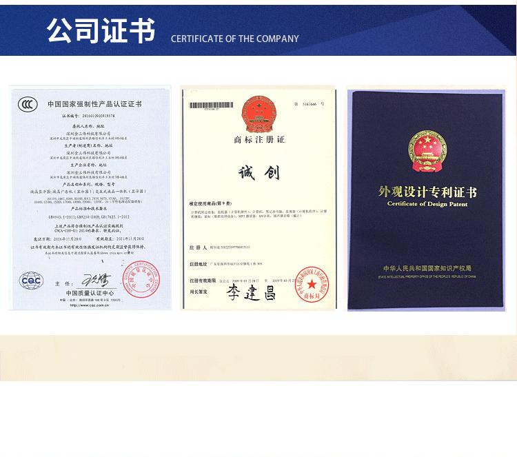 液晶监视器主要用于监控中心和指挥中心，应用于安防监控整个行业的显示