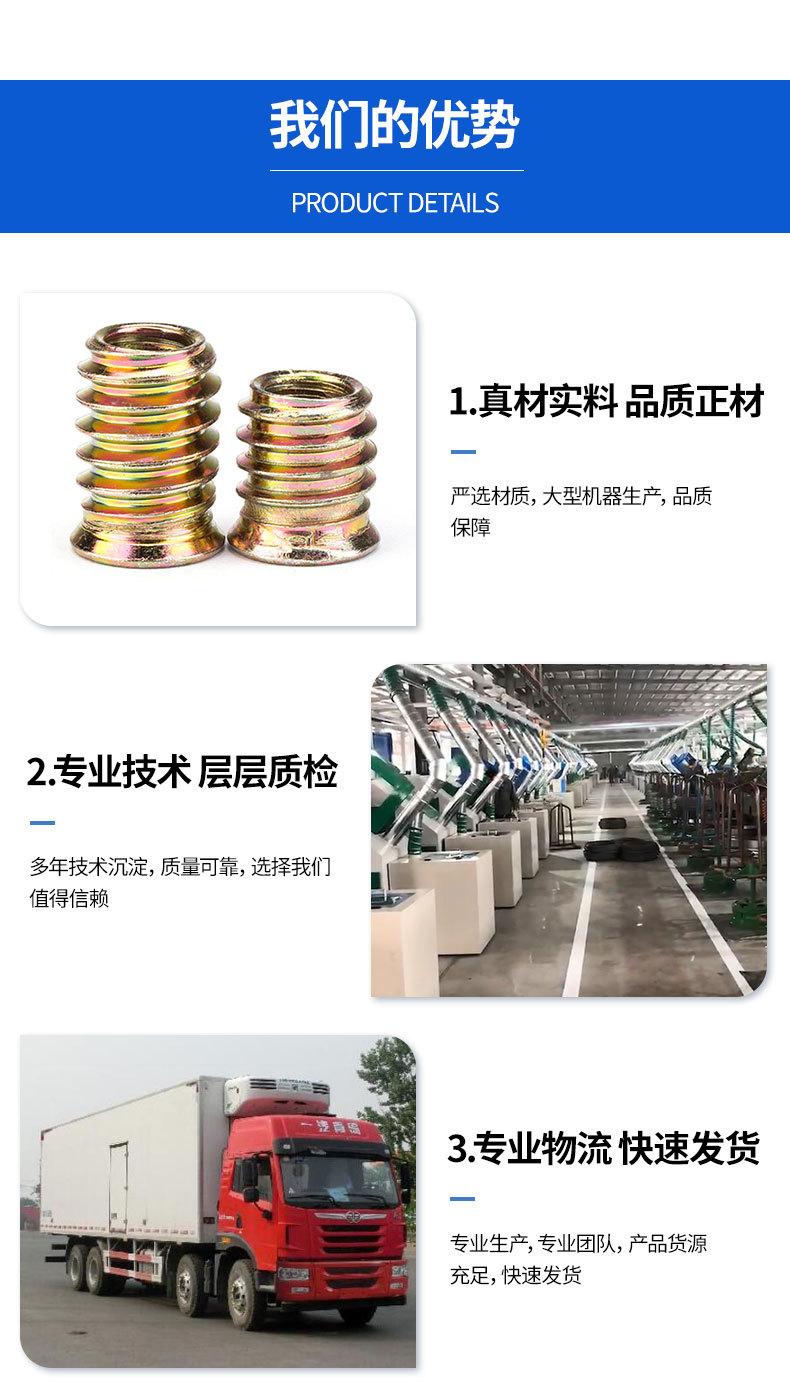 详情页_05