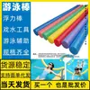 Flotador de piscina Silla flotante Turpan Tongchuan A prueba de humedad Bote flotante Xiyin SHEIN Condado de Yadong Kaifeng