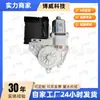 1T0959701Dz05,1T0959702Dz05 Volkswagen Touran (9R3) Motor do Regulador de Vidro Dianteiro Esquerdo/Direito
