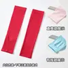 Mangas de Gelo para Mulheres, Mangas de Proteção Solar para Homens, Proteção UV de Verão, Ciclismo e Dirigindo, Alta Elasticidade, Respiráveis, Mangas de Braço Finas de Seda de Gelo