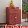 Altar de Incienso Económico para Uso Doméstico para Mesa de Ofrendas, Mesa de Santuario, Mesa de Buda para Sala de Estar, Altar del Dios de la Riqueza, Caja de Buda, Nicho de Buda