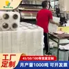 Máquina de cartão para bandeja transparente industrial customizada de fábrica com película de embalagem stretch para embalagem pe prova de vazamento