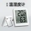 Nuevo medidor digital de temperatura y humedad 6050 con soporte de metal, termómetro digital, higrómetro, pantalla de cara sonriente