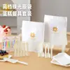 Cuchillo, Tenedor, Plato y Juego de Cubiertos para Pastel de Cumpleaños, Plato de Cena Desechable de Pulpa de Papel Engrosada, Tenedor para Hornear, Combinación Cuatro en Uno