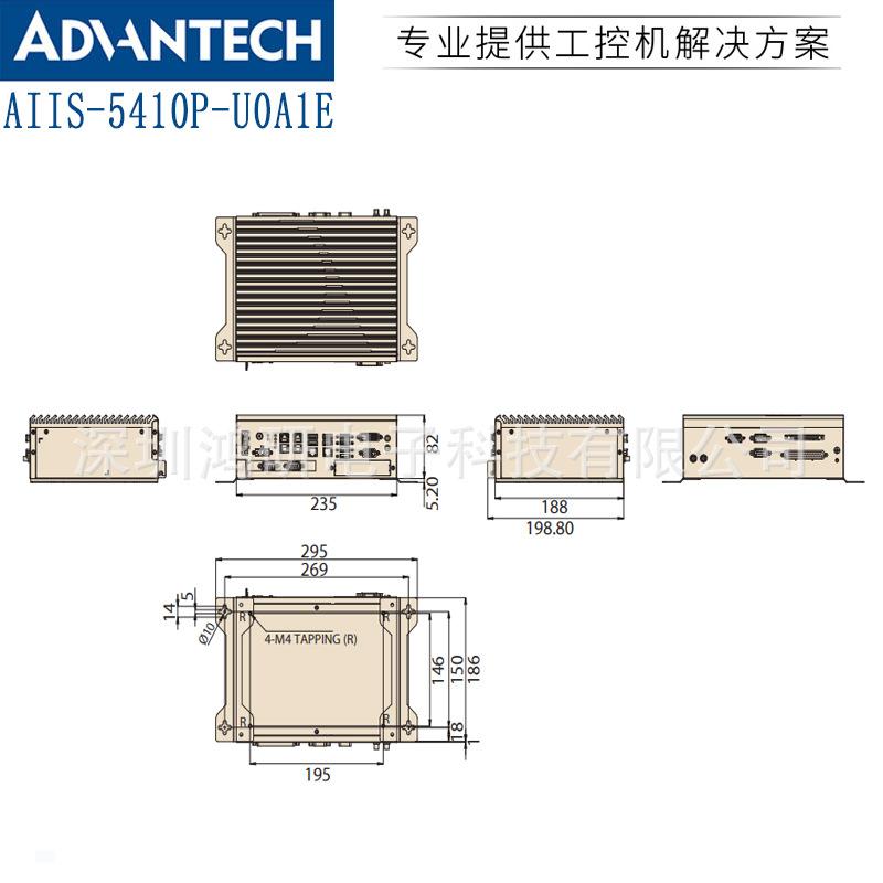 AIIS-5410P-4