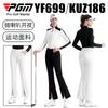 PGM Roupas de Golfe Femininas Elásticas Versão Micro Chifre Design Emagrecedor Calças Femininas Calças Esportivas de Golfe